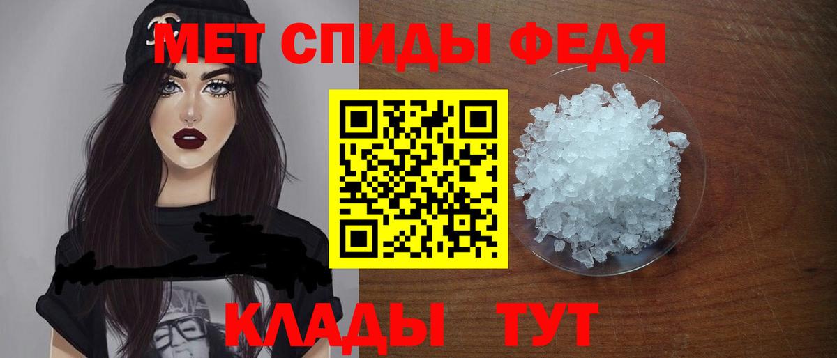 Amphetamine 98%  Вход с VPN  АМФЕТАМИН  Ачхой-Мартан  Амфетамин 