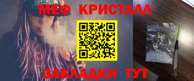 гашишное масло Рузаевка