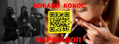 гашишное масло Рузаевка