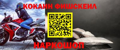 гашишное масло Рузаевка