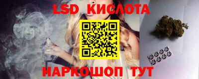 кокаин VHQ Рыбинск