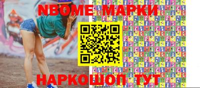 гашишное масло Рузаевка