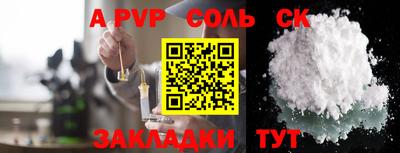 кокаин VHQ Рыбинск