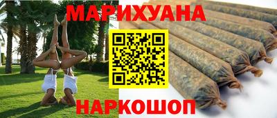 дистиллят марихуана Рязань