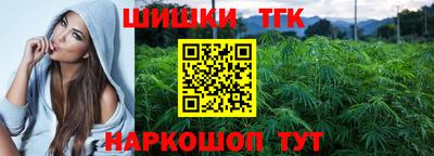 гашишное масло Рузаевка