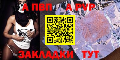кокаин VHQ Рыбинск