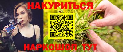 гашишное масло Рузаевка