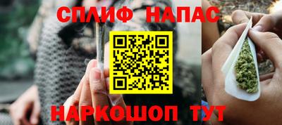 гашишное масло Рузаевка