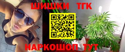дистиллят марихуана Рязань