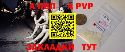 кокаин VHQ Рыбинск