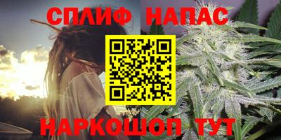 гашишное масло Рузаевка