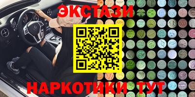 гашишное масло Рузаевка