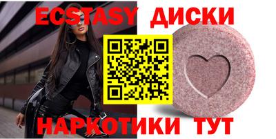 гашишное масло Рузаевка