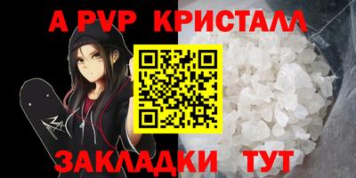 кокаин VHQ Рыбинск