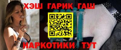 гашишное масло Рузаевка