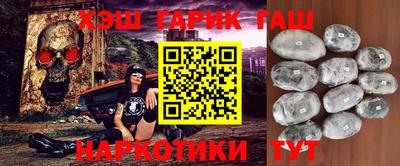 гашишное масло Рузаевка