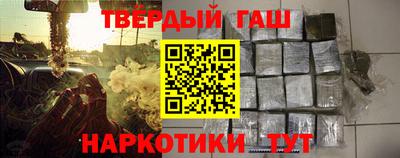 кокаин VHQ Рыбинск