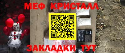 гашишное масло Рузаевка