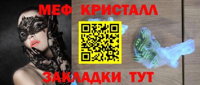 гашишное масло Рузаевка