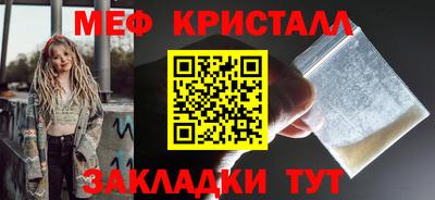 кокаин VHQ Рыбинск