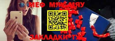 кокаин VHQ Рыбинск
