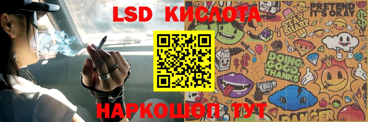 Ачхой-Мартан  ЛСД экстази ecstasy  Вход с VPN 