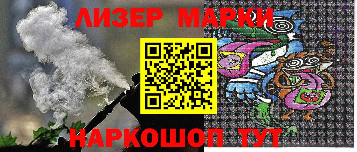 Ачхой-Мартан  Марки NBOMe 1,5мг  как найти   Вход с VPN 