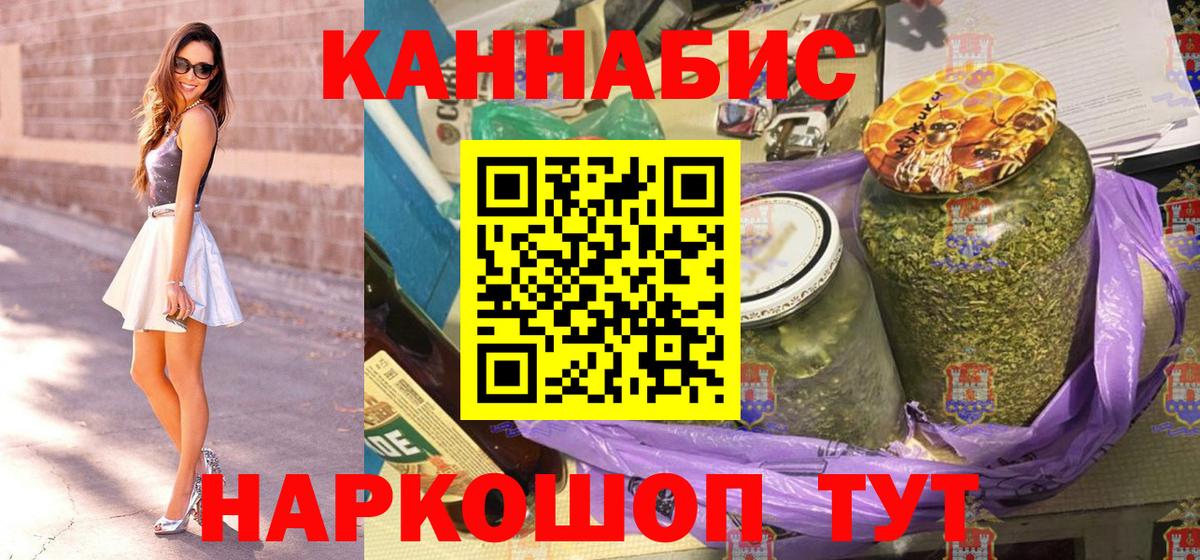 Ачхой-Мартан  Конопля Amnesia  Вход с VPN  Марихуана индика  Бошки марихуана план 